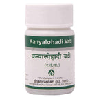 Dhanvantari Kanyalohadi Vati | Grab2Buy
