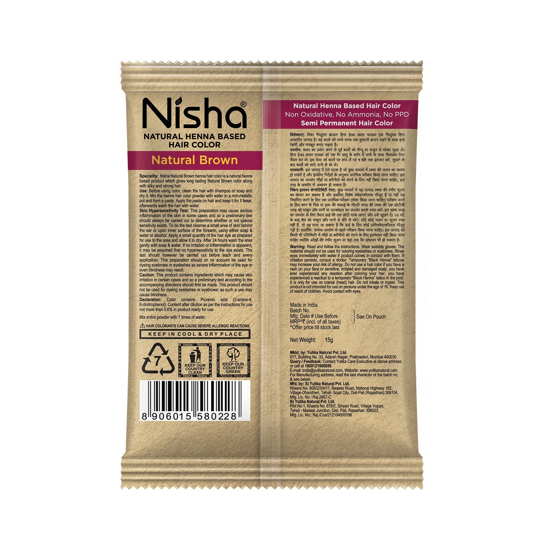 Nisha Henna Based Hair Colour For Women & Men Natural Brown | Grab2Buy