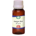 Kamdhenu Panchgun Taila | Grab2Buy