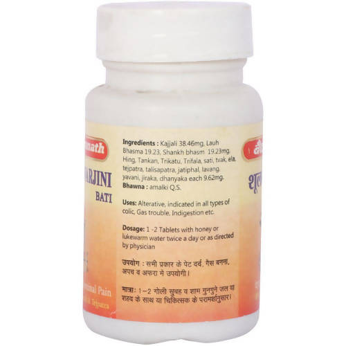 Baidyanath Jhansi Shoolwarjini Bati | Grab2Buy