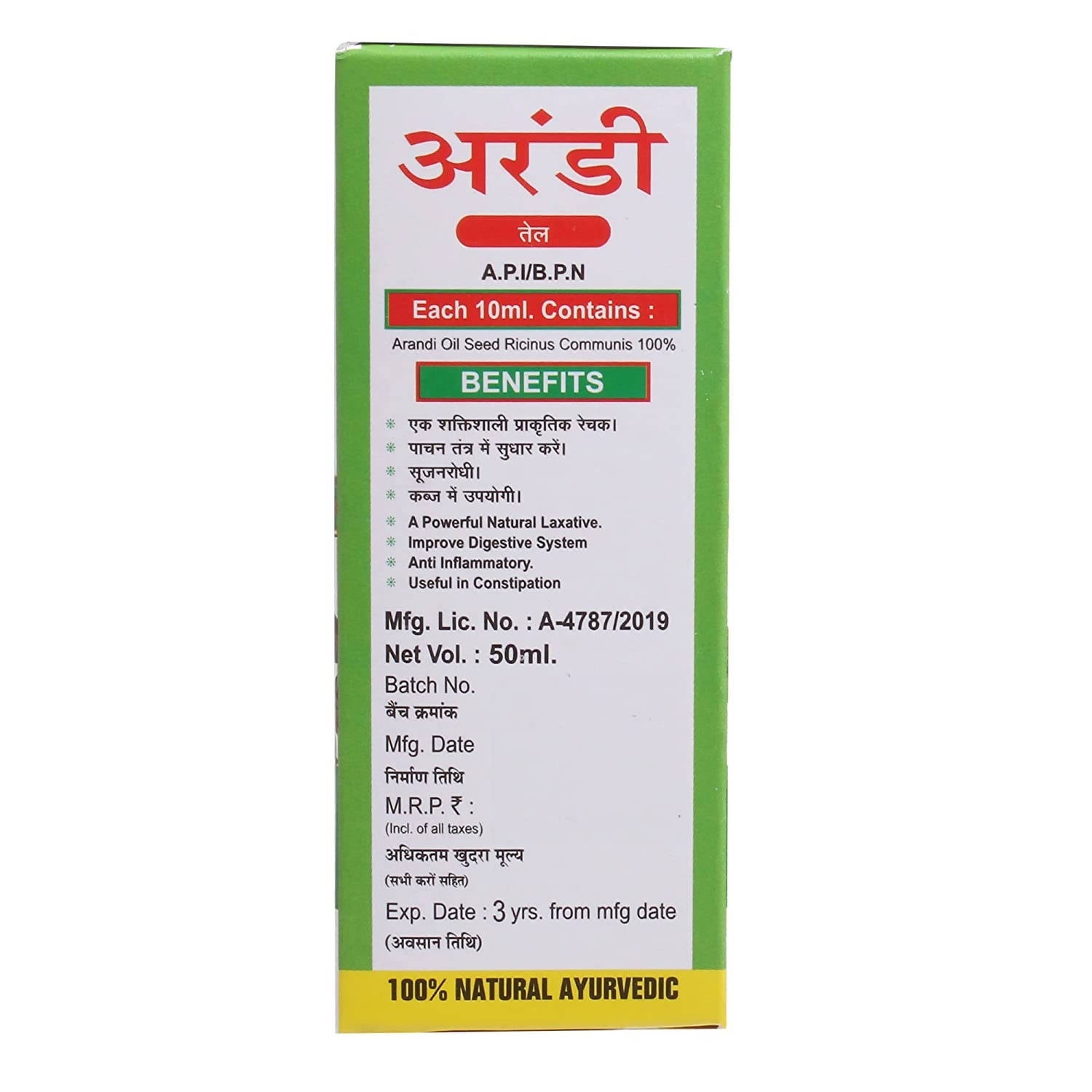 Sansu Arandi / Castor Oil | Grab2Buy