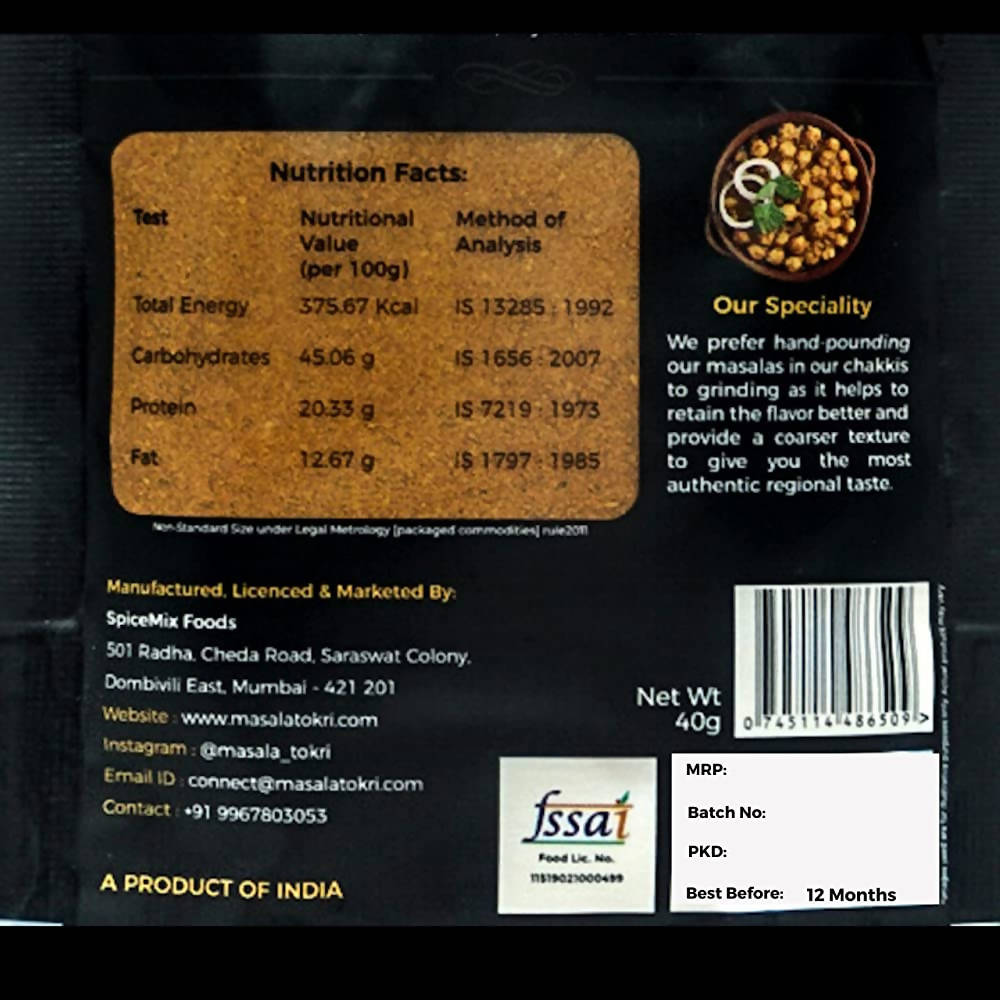 Masala Tokri Pindi Chole Masala Powder | Grab2Buy