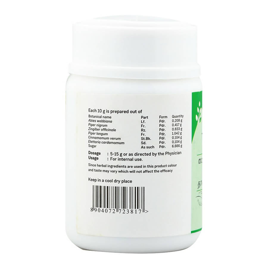 Sitaram Ayurveda Thaleesapathradi Choornam | Grab2Buy