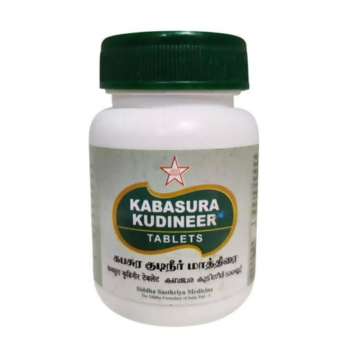 Skm Ayurveda Kabasura Kudineer Tablets | Grab2Buy