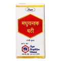 Unjha Madhurantak Vati (Moti Yukta) | Grab2Buy