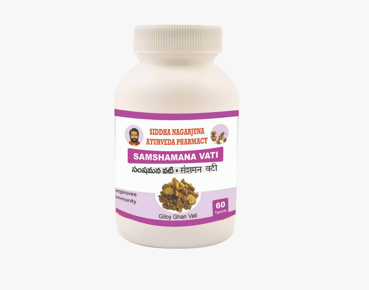 Siddha Nagarjuna Ayurveda Samshamana Vati (Giloy Ghan Vati) Tablets | Grab2Buy